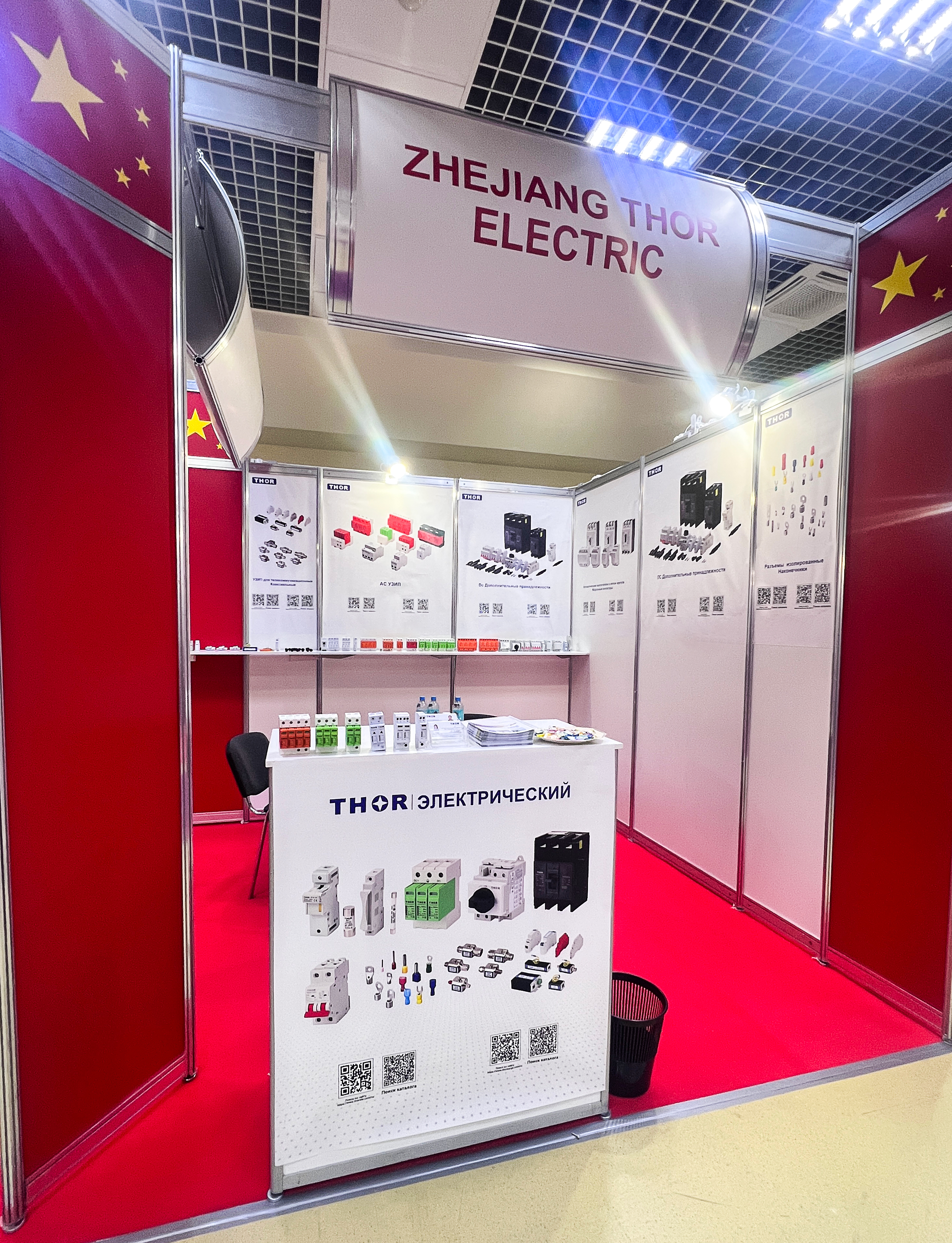Significance of the Expo in the Power Electronics Industry